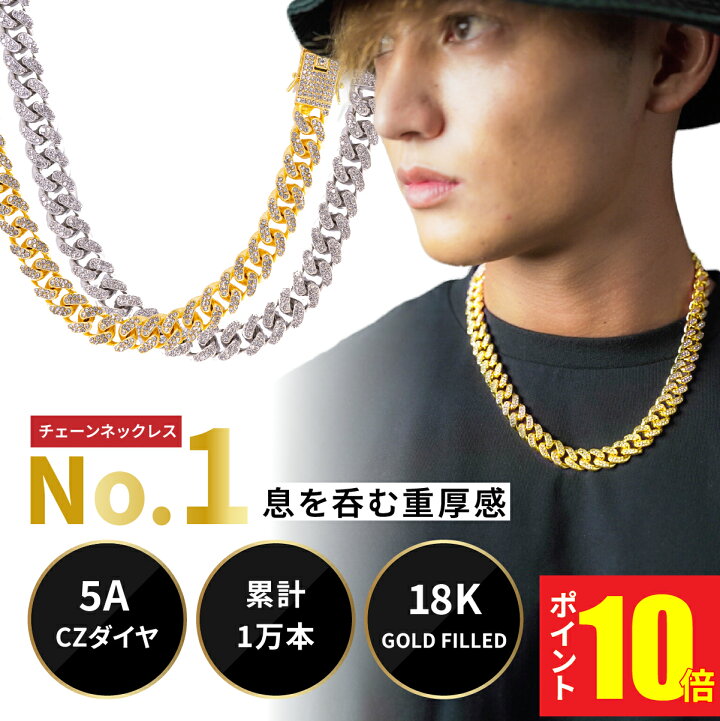 楽天市場】【今だけP10倍!楽天1位 4/16まで】 PROPRE 喜平 ネックレス 