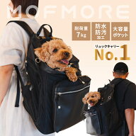 【楽天1位】 犬 リュック おしゃれ バッグ キャリー メッシュ 軽量 リュックサック ペットキャリー 猫 ペ…