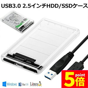 USB3.0 2.5C` HDD/SSDP[X USB3.0ڑ SATA III Otn[hfBXN 5Gbps f[^] UASPΉ V[Y |[^u SSD hCu P[X SATA USB ϊ{bNX lW Hsv ȒPE Mac 