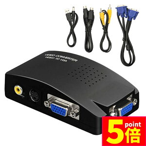 VGA S-video RCA AV to VGA ϊA_v^[ ڑ RCAR|Wbg SrfI rfIRo[^[ CCTV VCD DVD PC to Laptop LCDer TV