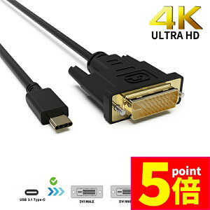P5{ X[p[Z[USB Type-C DVI-D ϊ P[u 1.8m Thunderbolt3 DVI ubN IX ŐVMacΉf 1080p (1920×1080^60Hz) T_[{g A_v^ RlN^