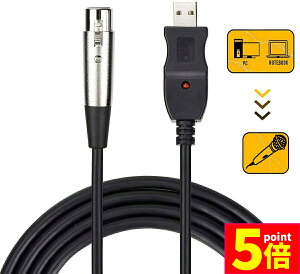 ★ポイント5倍 マラソンセール★USBマイクロフォンケーブル ケーブル 3M USB-XLRプラグ マイクロフォンオーディオケーブル USB変換ケーブル PCマイク用 スタジオ録音 カラオケ ステージライブパ