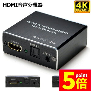 }\P5{ HDMI fW^ I[fBI (HDMIHDMI + fW^ SPDIF +Audio) 4Kx2K 3D 3  [h PASS 2CH 5.1CH HDMIo {