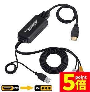 P5{ }\Z[HDMI to RCA ϊRo[^[ 3RCA/AV ϊP[u HDMI to AV R|Wbg HDMIAiOɕϊA_v^ 1080P ԍڗpΉ ԍڃj^[ er USBd PS4/Sw