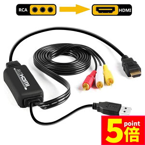 }\P5{ RCA to HDMIϊRo[^[ R|WbgHDMIɕϊA_v^ av to hdmiϊP[u 1080P/720PΉ ] HDMIP[ut RCAP[ut USBdP[ut PS