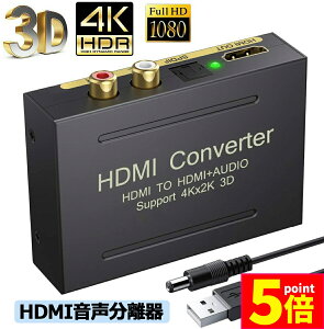 P5{ X[p[Z[HDMI I[fBI   ő 4Kx2K 3D HDMIHDMI+AudioiSPDIFfW^+RCAAiOo) 3  [h PASS 2CH 5.1CH HDMIo X