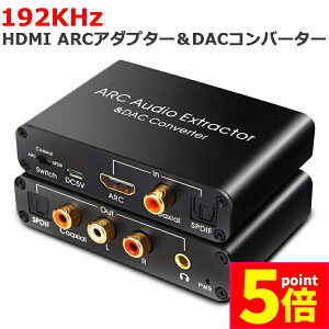 |Cg5{ }\Z[HDMI ARCA_v^[DACRo[^[ HDMI // 瓯++RCAiL / RjAiOI[fBI+3.5mmI[fBIo HDMI ARCI[fBIGNXgN^[A_v^