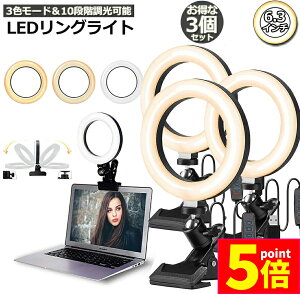 |Cg5{ }\Z[LEDOCg USBB胉Cg 3Zbg6.3C` a16cm zoom Cg PxBepCg 3F[h 10iKDCg ICc/e[N/B