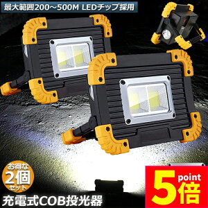 |Cg5{ }\Z[LED [d  2Zbg 20W |[^u Ɠ ً}Ɩ OƖ [NCg usb [d LED Ԑ AEghA Lv s ނ j