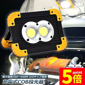 |Cg5{ }\Z[Ɠ  [NCg LED [d 20W |[^u ً}Ɩ OƖusb [d LED Ԑ AEghA Lv s ނ jO h 