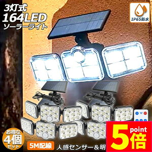 |Cg5{ }\Z[\[[Cg 164LED 3 4Zbg Rt 5mR[ht ZT[Cg hƃCg K[fCg AEghA \[[tbhCg Le