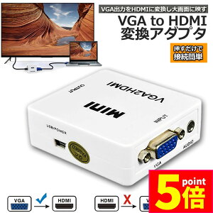 }\P5{ VGA to HDMI ϊA_v^ ϊRo[^[ VGA to HDMI ϊ VGA  HDMIo VGA-HDMI USBP[ut 1080p 720pΉ HD𑜓x ] Windo