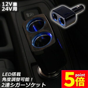 |Cg5{ }\Z[VK[\Pbg 2A ݕz \Pbg 12V 24V ԑΉ o8A ԓpi VK[  \Pbgz 2|[g ԗpi