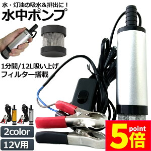 |Cg5{ }\Z[|v 12V ^ EH[^[|v 12L/min Zbg܂ 2J[ obe[Nv d |v P[u 3m XCb`    r r  