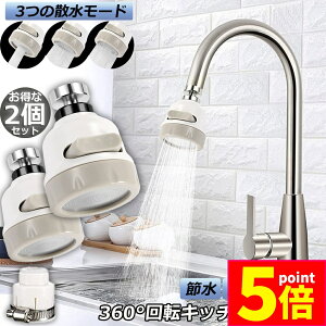 |Cg5{ }\Z[֌V[ Lb`֌ 2Zbg Lb`V[wbh ֌Ɏt邾 ߐ mY U 3[h 䏊 360x] ؂ւ    