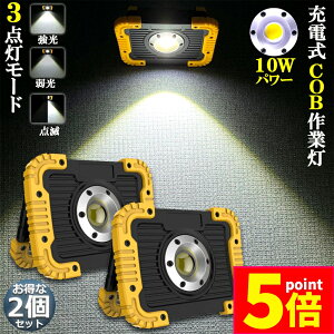}\P5{ led Ɠ [d h 2Zbg LED  10W |[^u ً}Ɩ OƖ [NCg usb[d LED Ԑ AEghA Lv s ނ