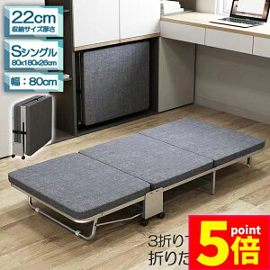 肽݃xbh VO RpNg S y O܂ ȈՃxbh  ܂ xbh gȒP LX^[ xbh v[g ^ ^ѕ֗ [ Ȉ [ 80x180x22cm