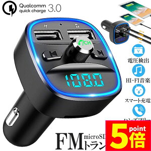 P5{ }\Z[FMgX~b^[ bluetooth QC3.0 }[d Ή nYt[ʘb  micrSD USB[ ĐΉ LEDt VK[\Pbg ԍ [d J[`[W[ 12V 24V ԑ
