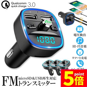 P5{ X[p[Z[FMgX~b^[ 3Zbg bluetooth QC3.0 }[d Ή nYt[ʘb  micrSD USB[ ĐΉ LEDt VK[\Pbg ԍ [d J[`[W[ 12V