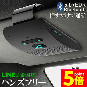 }\P5{ nYt[ ʘb ԍ Bluetooth Xs[J[ Bluetooth 5.0 nYt[Lbg ԍڗp ʘb Xs[J[tH   dOFF@\ ԓʘb yĐ