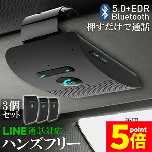 }\P5{ nYt[ ʘb ԍ 3Zbg Bluetooth Xs[J[ Bluetooth 5.0 nYt[Lbg ԍڗp ʘb Xs[J[tH   dOFF@\ ԓʘb y