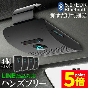 }\P5{ nYt[ ʘb ԍ 4Zbg Bluetooth Xs[J[ Bluetooth 5.0 nYt[Lbg ԍڗp ʘb Xs[J[tH   dOFF@\ ԓʘb y