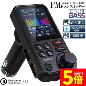 FMgX~b^[ Bluetooth5.0 QC3.0}[d 1.8C`J[XN[  7EQݒ\ ቹDIY USB×2 nYt[ʘb AUXLڑ USB microSDJ[h 4yĐ[h 12-24V
