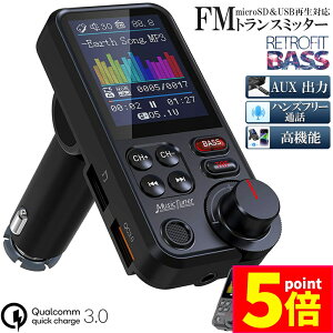}\P5{ FMgX~b^[ 2Zbg Bluetooth5.0 QC3.0}[d 1.8C`J[XN[  7EQݒ\ ቹDIY USB×2 nYt[ʘb AUXLڑ USB