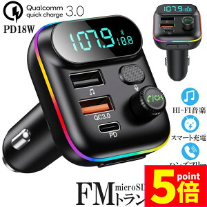 P5{ X[p[Z[FMgX~b^[ bluetooth5.0 QC3.0 PD18W }[d Ή nYt[ʘb  micrSD USB[ ĐΉ LEDt VK[\Pbg ԍ [d J[`[W[ 1