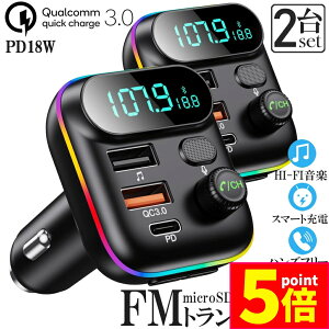 P5{ }\Z[FMgX~b^[ 2Zbg bluetooth5.0 QC3.0 PD18W }[d Ή nYt[ʘb  micrSD USB[ ĐΉ LEDt VK[\Pbg ԍ [d J[`