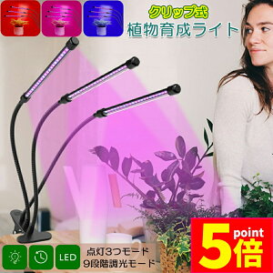 |Cg5{ }\Z[A琬Cg LEDA琬 ͔|v 2Zbg 3Ɩ[h 9iK ϗtA 3wbhCg 5v 60w ON/OFF /k͔|v ^C}[t