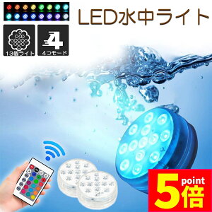 |Cg5{ }\Z[Cg LEDCg RGBRt zsv zՎ 16F LED 邳 FύX t[eBOv[Cg CCg Ɩ Ɩ 