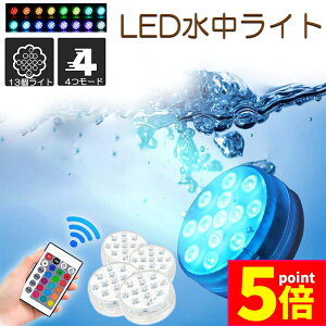 |Cg5{ }\Z[Cg LEDCg RGBRt 4Zbg zsv zՎ 16F LED 邳 FύX t[eBOv[Cg CCg Ɩ 