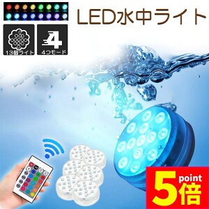 |Cg5{ }\Z[Cg LEDCg RGBRt 6Zbg zsv zՎ 16F LED 邳 FύX t[eBOv[Cg CCg Ɩ 