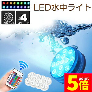 |Cg5{ }\Z[Cg LEDCg RGBRt 8Zbg zsv zՎ 16F LED 邳 FύX t[eBOv[Cg CCg Ɩ 