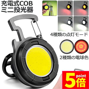 |Cg5{ }\Z[ LED [d COB 6W Ɠ ^LEDƓ ً}Ɩ OƖ [NCg usb [d LED Ԑ AEghA Lv s ނ j