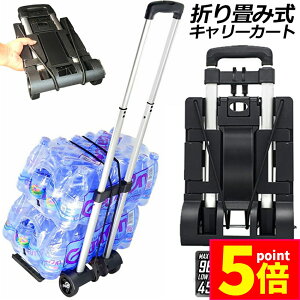 P5{ X[p[Z[L[J[g ܂  y É nhL[ ו^ԃJ[g ω׏d50kg Œ胍[vt ~ RpNg  4 Œ胍[vt z L