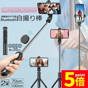 }\P5{ B_ ZJ_ Ort ǂ_ Bluetooth 2TCY 70cm 100cm Rt X}z B OrX^h 6iKLk 360x] CX Lт y ܏