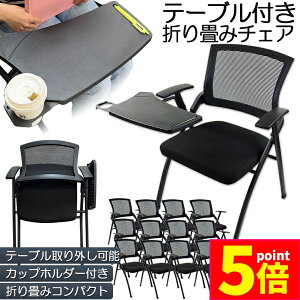 |Cg5{ }\Z[܂݃`FA e[u t 12rZbg ܂肽݈֎q X|WNbVt ܂肽݃`FA bV\ wt gݗĊȒP t y R