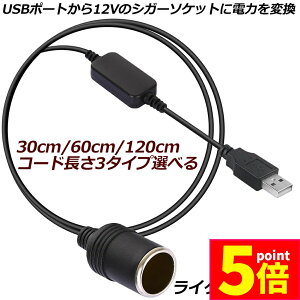 P5{ }\Z[VKbgC^[\Pbg USB|[g 12V ԗp XϊA_v^R[h usb VK[\Pbg ϊ  ԍڏ[d J[`[W[ hCuR[_[ [_[