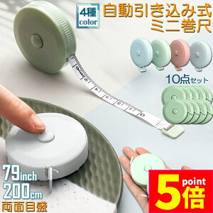 P5{ X[p[Z[W[ m ٖD K  10_Zbg e[vW[ 2m 200cm 79inch 4J[Iׂ oXg EGXg  C` Z` W[    zW[ 
