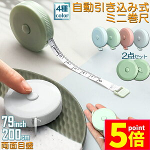 |Cg5{ }\Z[W[ m ٖD K  2_Zbg e[vW[ 2m 200cm 79inch 4J[Iׂ oXg EGXg  C` Z` W[    zW