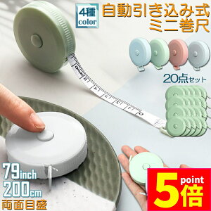 P5{ X[p[Z[W[ m ٖD K  20_Zbg e[vW[ 2m 200cm 79inch 4J[Iׂ oXg EGXg  C` Z` W[    zW[ 