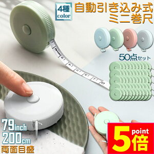 P5{ X[p[Z[W[ m ٖD K  50_Zbg e[vW[ 2m 200cm 79inch 4J[Iׂ oXg EGXg  C` Z` W[    zW[ 
