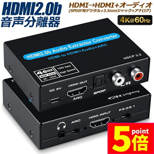 }\P5{  4K 60Hz  HDMI o HDMI + I[fBI SPDIF fW^ + 3.5mm + RCA AiO R/L o HDMIfW^I[fBI fW^ AiOXe