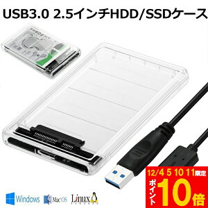 USB3.0 2.5C` HDD/SSDP[X USB3.0ڑ SATA III Otn[hfBXN 5Gbps f[^] UASPΉ V[Y |[^u SSD hCu P[X SATA USB ϊ{bNX lW Hsv ȒPE Mac 