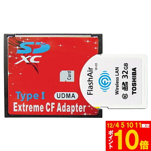 Ԍ!|Cg5{10{SDJ[h CFJ[h TypeI ϊ A_v^[ 莝SDJ[hCFJ[h TypeIɕϊ N/B EXTREME CFA_v^[ WiFi SDΉ UDMAΉ