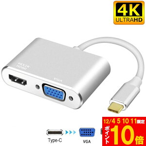 USB Type C to HDMI VGA A_v^[ 2in1 HDMI VGAo ] USB-C Thunderbolt 3Ή Type-C to HDMI 4Kx2K/30Hz+ VGAA_v^[ MacBook/ipad/Google Chromebook Pixel/Huawei Mate/Lenovo Yoga/Samsung Galaxy ȂUSB C foCXΉ