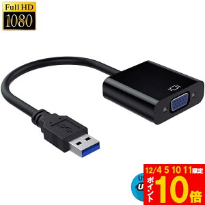 USB3.0 to VGA ϊA_v^[ 5Gbps USB VGAϊP[u USB to VGAϊ Windows 10/8.1/8/7ȂǑΉ gpȒP 1080P掿 USB }`fBXvCA_v^ erOtBbNJ[h ϗpǂ