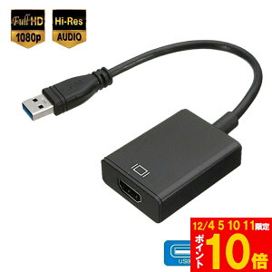 USB HDMI ϊA_v^[ HDMI ϊRlN^ USB3.0 ϊP[u }`fBXvC RpNg 1080P A_v^ 掿 ɓo hdmi usb VAA_v^[ }`fBXvC A_v^ 